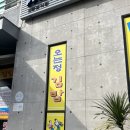 우미농장 | 제주동쪽 2박3일여행 -2탄(오는정김밥, 담소요, 우미,제동목장, 길갈팜랜드)