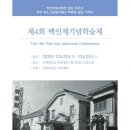 인제대학교 이미지