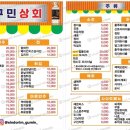 이미지상회