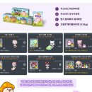 예티인 PC | 메이플스토리 카스타드 순우유맛 편의점 신상 과자 후기! 인게임 쿠폰 정보 및 칼로리 성분 총정리...