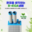 울진에어컨 이미지