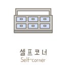 그집쭈꾸미충주점 이미지