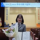 순천농협낙안지점