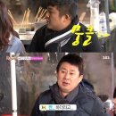 땡큐메이트 이미지