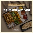 신화꼬치 이미지