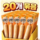 오륙도 식품 쇼핑하우