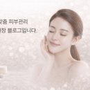 오은에스테틱