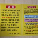 경남국밥