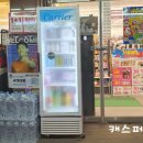 씨유하남중앙점 | 씨유 하남중앙점 과자, 빵 구매, 국, 과자, 냉장식품, 생활용품, 아이스크림, 유제품, 젤리, 초콜릿 9월...
