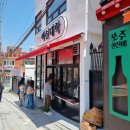 백설 | 영도 떡볶이 맛집 백설대학 솔직 후기