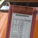 3관문 휴게소 화장실 이미지