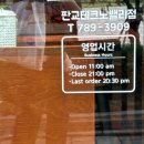테크노PC | [분당/판교] 판교역 맛집 판교역 스테이크 헤비스테이크 판교테크노밸리점 후기
