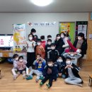 동례리지역아동센터 이미지