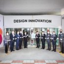 디자인주도제조혁신센터 스마트커넥트센터 이미지