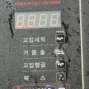 워시톡 홍대점 이미지