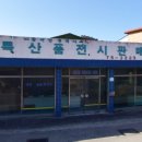 길성식품