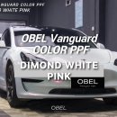 화이트다이아몬드 | 부천컬러PPF 테슬라 컬러PPF OBEL Dimond White Pink 다이아몬드 화이트 핑크 후기