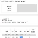 인동36길-27 이미지
