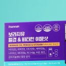 한나환경 이미지