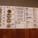 국밥친구칼국수 이미지