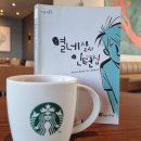 데쌍쥬