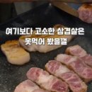 엄지목장 이미지