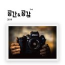 공감공간 이미지