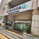 구로구보건소 | 2026 보건증 발급 방법 총정리 구로보건소 방문 후기 + 병원 당일 발급