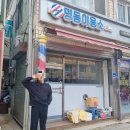 명동이용소 네이버블로그