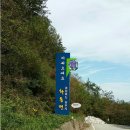 팔음산마을 Daum카페