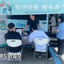 영덕군정신건강복지센터 이미지