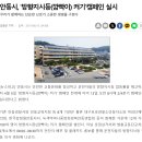 만물자동차부분정비업소 | [속삭이는자작나무숲 #7] 일일 택시기사 체험 / 구미개인택시정비공장 후기