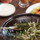다움생식 - 전주시 완산구 | 다움생식