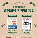 (주)중앙교육