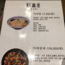홍마방 이미지