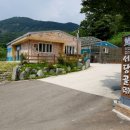 농업회사법인 서당골 이미지