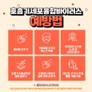 동탄뿌리한의원 이미지