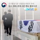 대전시정수원 이미지