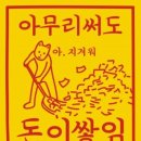 복권방로또