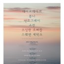 크리스탈세탁소 이미지