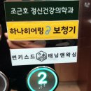 군자 화이트태닝 &#34;썬키스드 태닝앤왁싱&#34; 뽀얀 피부로 변신