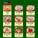 히메시야 이미지