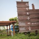 성당포구 화장실 이미지