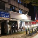 일식당조커 | 왕십리 맛집 일식당 조커 방문 후기!