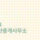 진성부동산공인중개사사무소 네이버블로그