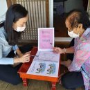 영광군치매안심센터 이미지