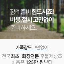 성심병원장례식장매점