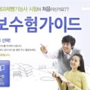 제과제빵기능사 이미지