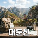 해오름공원화장실(인평제5공원) | 포항 해수욕장 개장 현황과 해오름대교 전망대 핵심 총정리