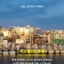 송산동-1 이미지